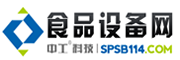 食品設(shè)備網(wǎng)