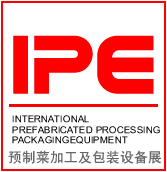 2025 Shanghai International Prefabricated Dishes Processing and Packaging Equipment Exhibition2025 Shanghai International Prefabricated Dishes Processing and Packaging Equipment Exhibition