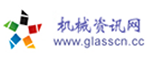 機(jī)械資訊網(wǎng)