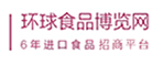 環(huán)球食品博覽網(wǎng)