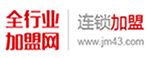 全行業(yè)加盟網(wǎng)