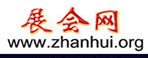 展會(huì)網(wǎng)